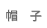 �X�q